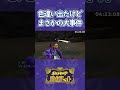 【ポケモンSV】キラーメ光ったけど想定外の結果に...#shorts