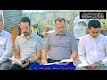 دعاء الندبة /الشيخ شبر معلة