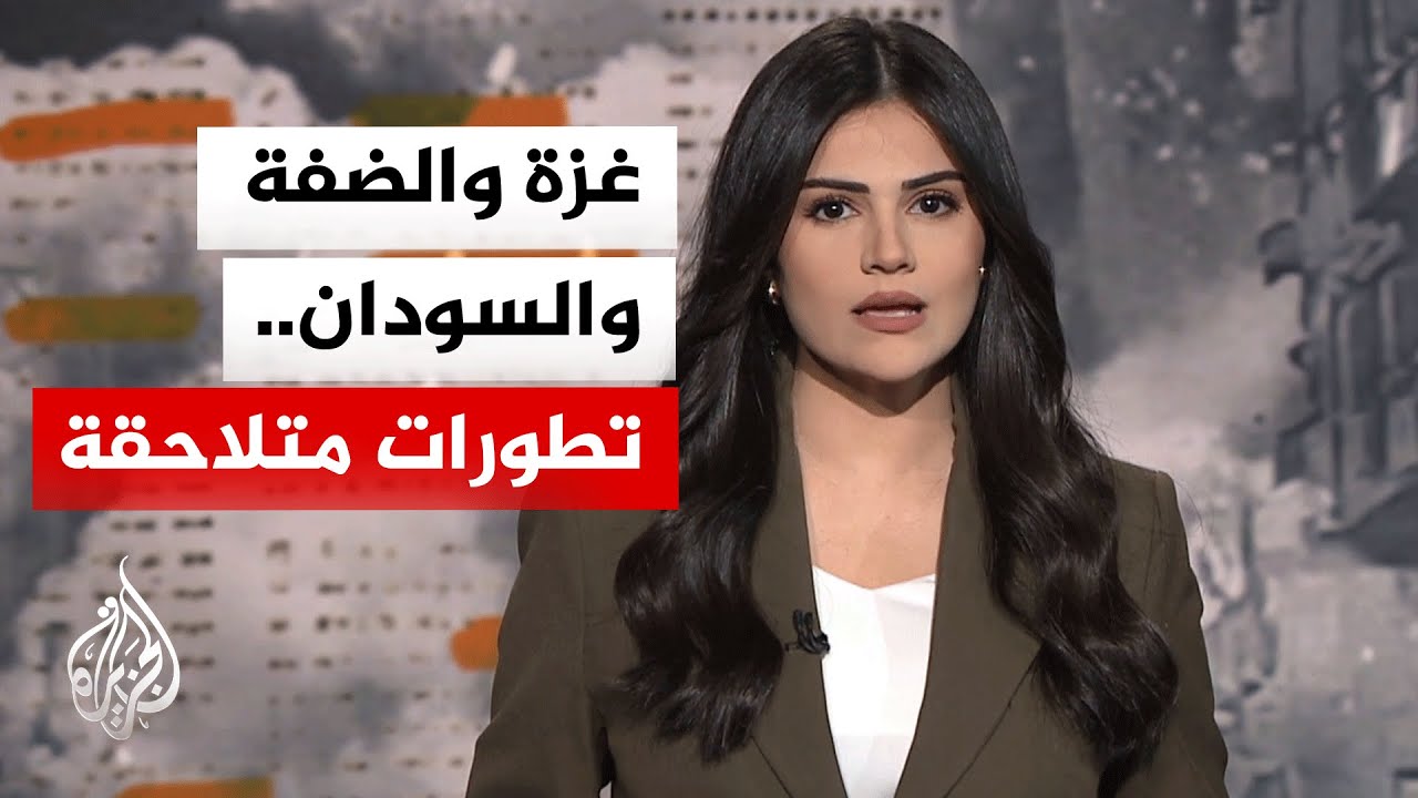 ����� ���� | ��� ������ ��������.. ����� ����� ������ ����� �� ����� ������
 - نشر قبل 12 دقيقة