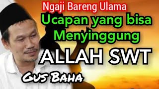 Sifat Rohman - Rohim Allah SWT #gus baha #gubuk islam