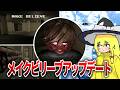 ついにオープンワールドになったBackroomsゲーム57【THE BACKROOMS [ REDACTED ] ゆっくり実況】