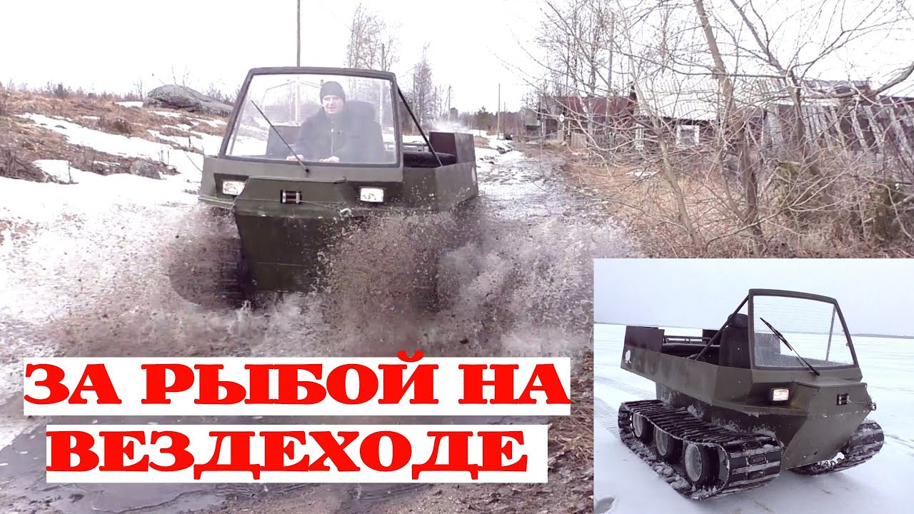 Рыбаков притча о машине