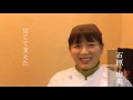 菓子工房いしはら様 0202 2