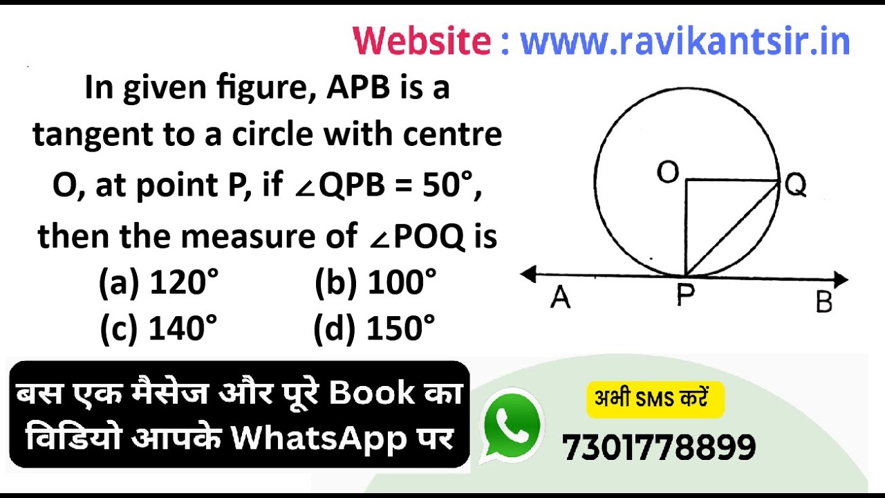 In given figure, APB is a tangent to a circle with centre O, at point P ...