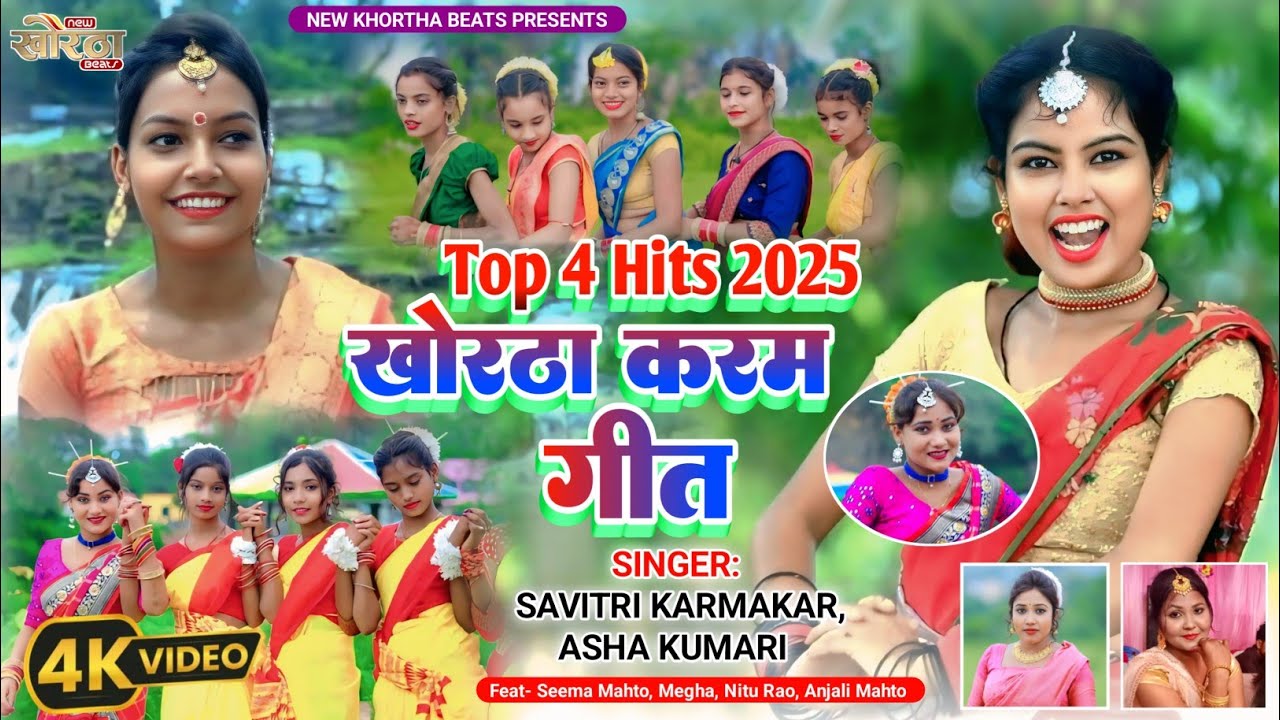 Top 4 Hits Karma Dance Song2025//Seema Mahto,Megha,Nitu Rao,Anjali/Savitri,Asha/Evergreen Video Song