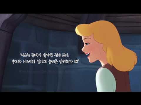 [2021 재능기부]2021 충남외고 영어교육봉사동아리 재능기부 온라인프로그램 1강  Bedtime for Gus