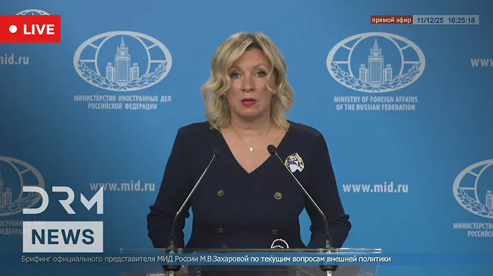 LIVE: Russia Issues New Statements As Foreign Ministry Holds Weekly Briefing | DRM News | AC1F