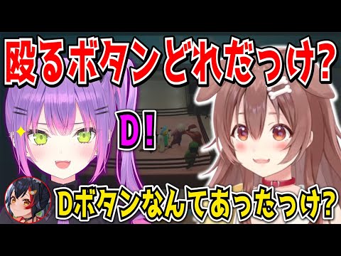 罰ゲームを賭けた最後の戦いにフェアなんて存在しない事をころさんに身をもって教えるトワ様【 戌神ころね 大神ミオ アキ・ローゼンタール 常闇トワ ホロライブ切り抜き】