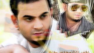 رواد خلي انشوفله جارة 2011 كــامله  دمااااااااار روعه