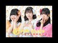 【ラジオ】MilkShake(ミルクセーキ) 2024/5/17 「ミルクセーキ大作戦」 #384