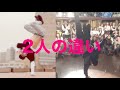 【ダンス】ワンハンドラビットの練習方法と感覚の違い!