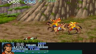 ARCADE MACHINES MAME DYNASTY WARS 1989 CAPCOM