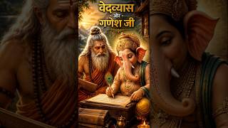 संयम।#youtubeshorts #viralvideo #shortsvideo #youtube #dharma