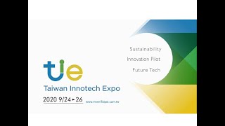 2020 台灣創新技術博覽會-大會成果影片 