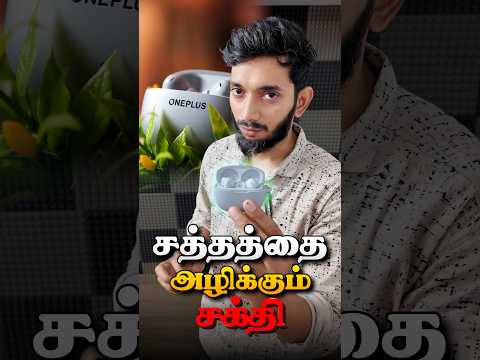 One Plus-ன் எந்திர சக்தி👺👺