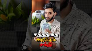 One Plus-ன் எந்திர சக்தி👺👺