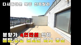 성남 사송동 판교,분당 가까운 사송동 복층빌라 도심속 조용한 곳에 테라스가 있는 복층 신축빌라 마지막 놓치지 말아요. 성남복층빌라/판교복층빌라/야탑복층빌라
