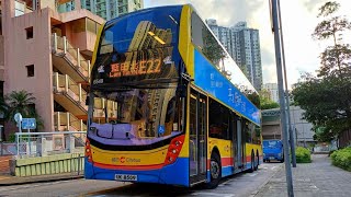 (馬路炸彈我DLLM😒🙄) 城巴 6549/UK8509 行走E22線 : 赤鱲角(航天城交通總匯) 往 藍田(平田街) 之 全程原速行車片段
