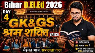 🚀 Bihar D.El.Ed 2026 GKGS Day 4 🔥 | धमाकेदार Pyq Questions + Tricks🔥 + Concept Revision | Amit Sir