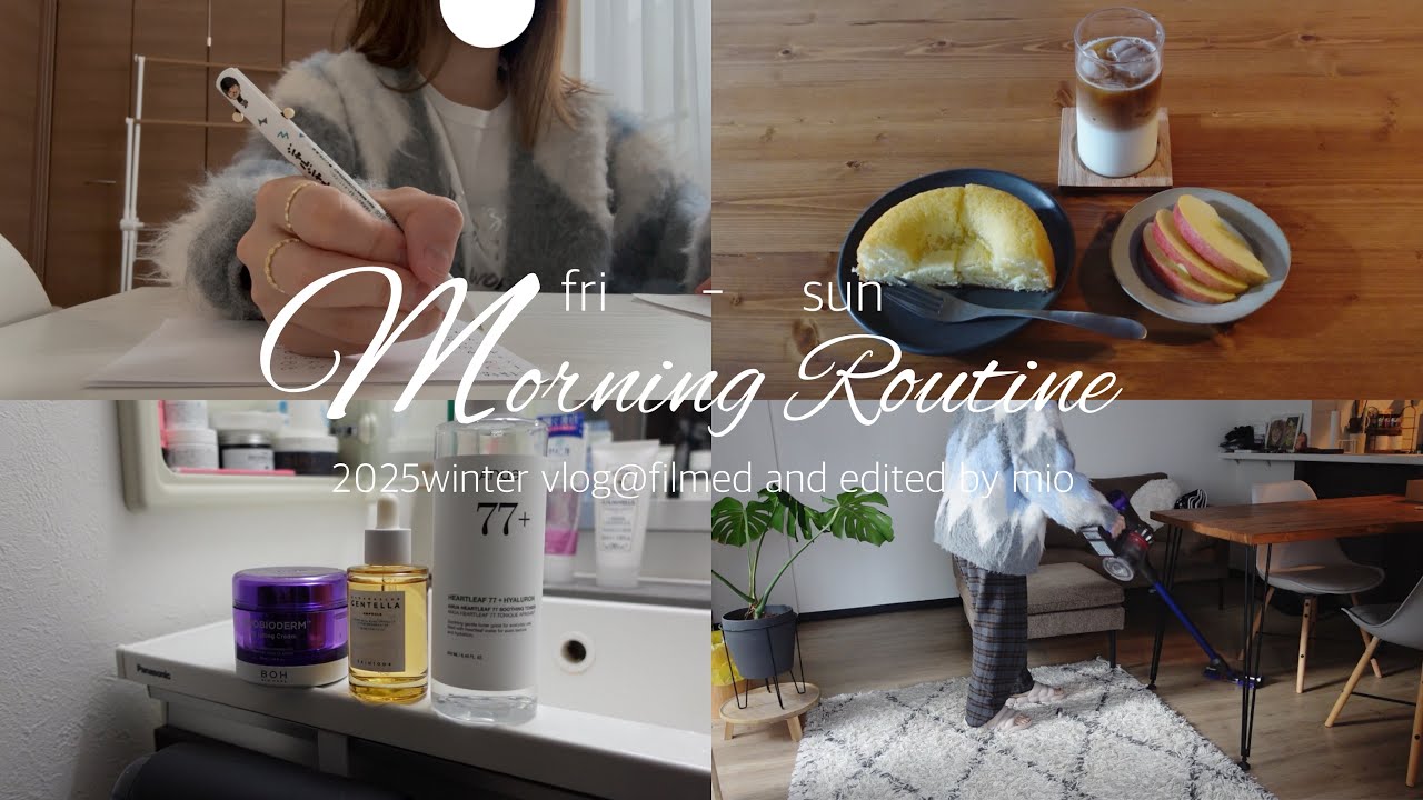 ［vlog］６時起床.1年を振り返る平凡な30代社会人のモーニングルーティン☀️部屋のお掃除🧼試験勉強開始📚