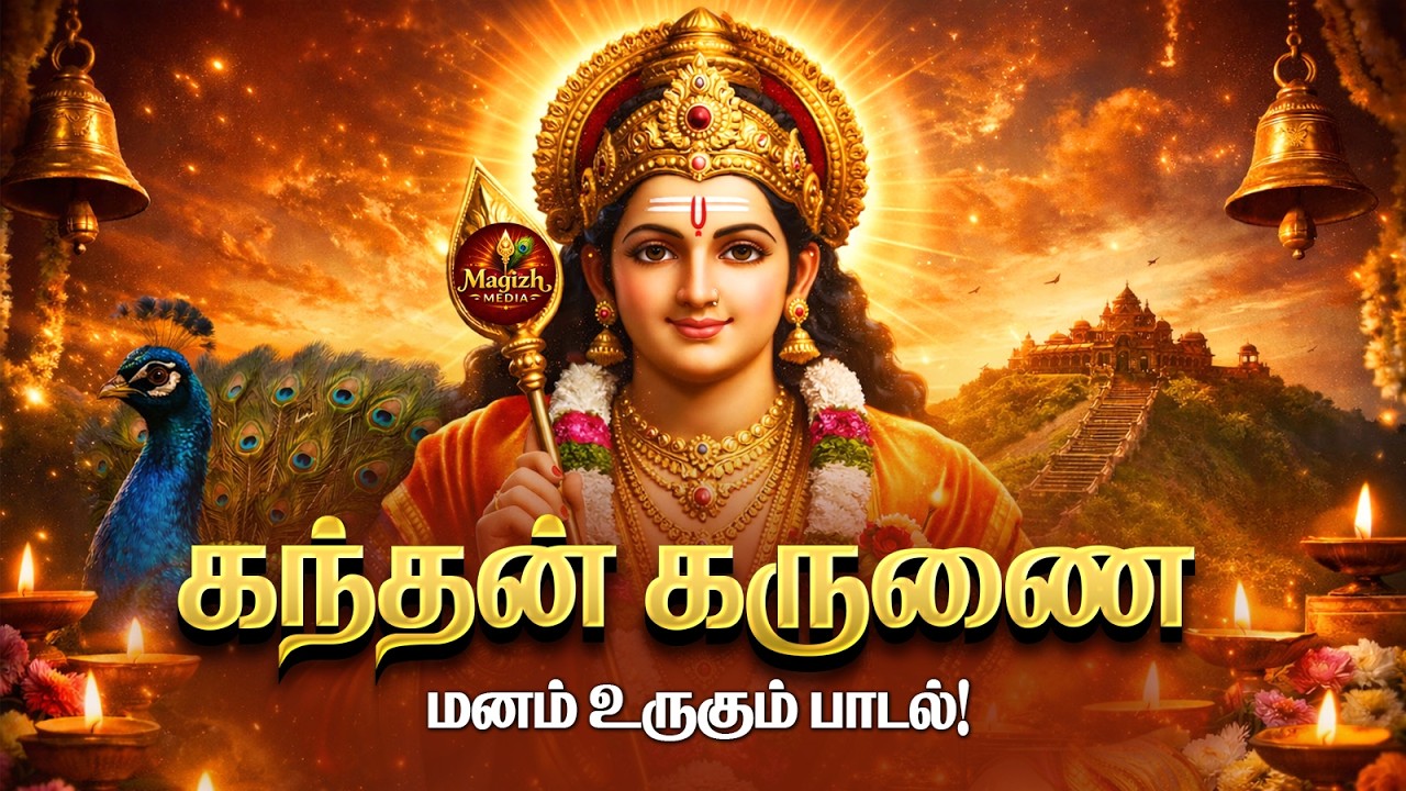 LIVE:Murugan | Sai Baba | Amman Songs | 🔴 செல்வம் பெருகும் வறுமை நீங்கும் Tamil Bhakthi Songs 24/7