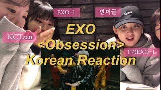부산 친구들과 EXO - Obsession MV Reaction (엑소 한국인 리액션)