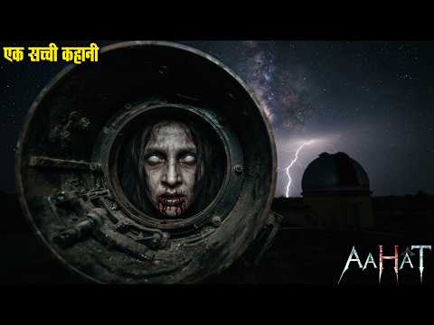 Aahat Best New Horror Episode | Aahat Horror | Aahat New Episode Very Horror | Aahat Reality Show