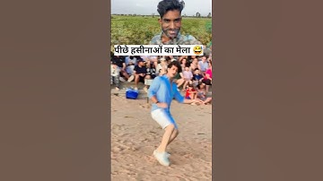 पीछे हसीनाओं का मेला 😅 | tarun namdev | tarun namdev dance | mds king tarun | iamtarun
