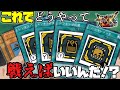 【素材入手禁止】レンキンアイテムだけでラスボスまでいけるか検証する【MHXXゆっくり実況】