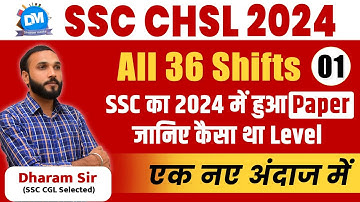 SSC CHSL PRE 2024 | All 36 Shift Math Solution Part-1 | Best PYQ analysis | By Dharam Sir