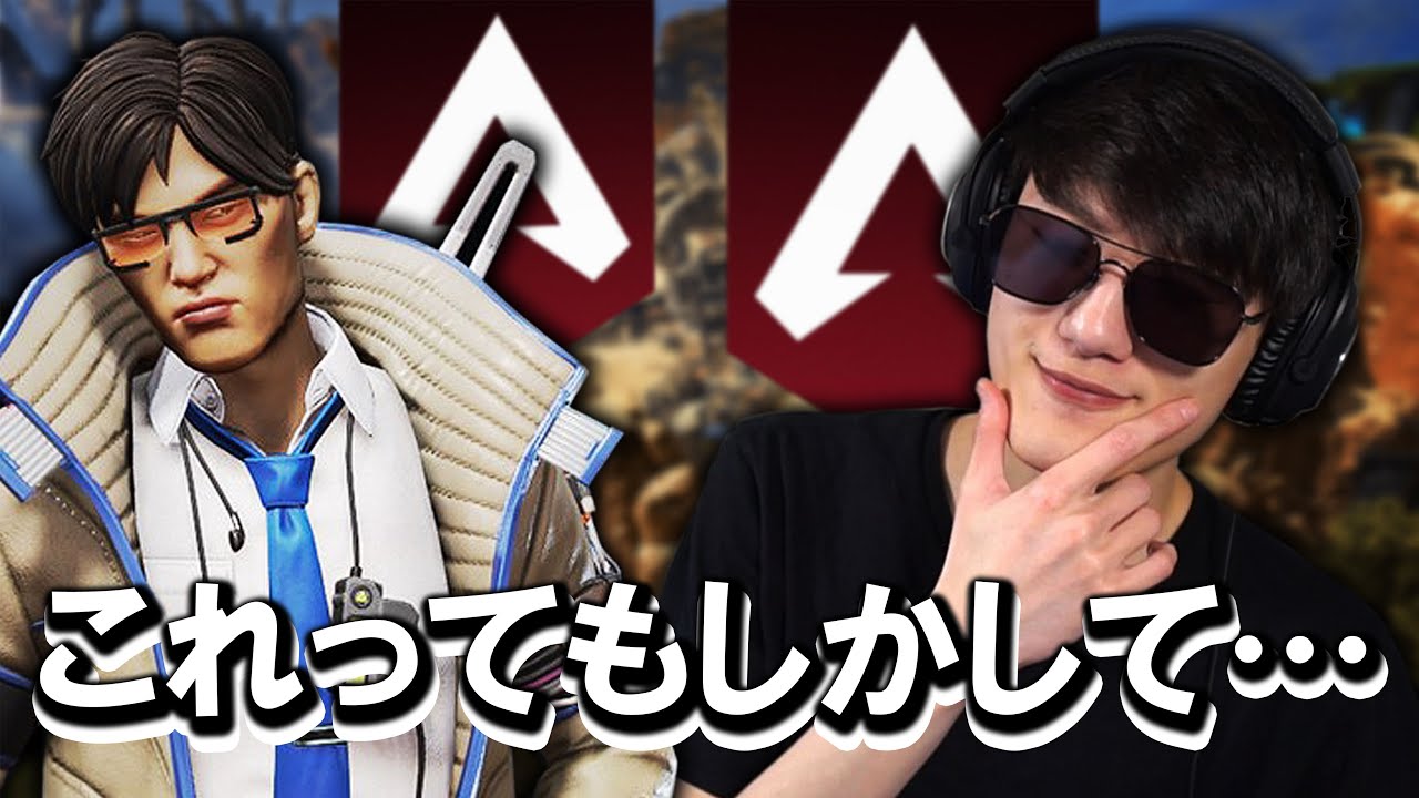 【APEX】APEXがTimmyそっくりのスキンを作った⁉