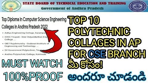 TOP 10 POLYTECHNIC COLLAGES IN AP FOR CSE BRANCH#polytechnic#ap10thresults#counselling#appolycet2022