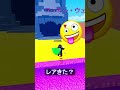 【Roblox】津波から逃げてブレインロットをゲットする・激レア赤ちゃんキャラゲット！？　#Roblox #ザキミヤ #zakimiya #ブレインロット #Brainrot #ロブロックス