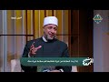 منبر الجمعة إذا أردت السلامة من غيرك فاطلبها في سلامة غيرك منك الحلقة الكاملة 19 6 2025 منبر الجمعة إذا أردت السلامة من غيرك فاطلبها في سلامة غيرك منك الحلقة الكاملة 19 6 2025