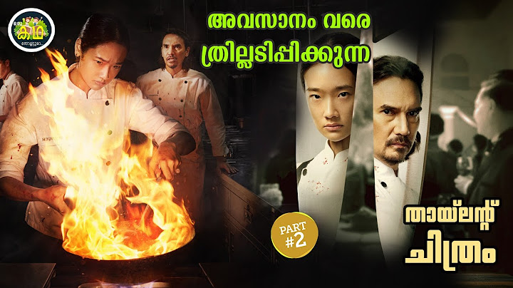 PART 2 | A special kind of movie seen only in Thailand....