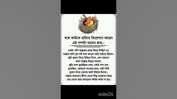যারা কাউকে হারিয়ে ডিপ্রেশনে আছেন এই গল্পটা তাদের জন্য#vairal#golpo#new#islamicshorts#loveallah