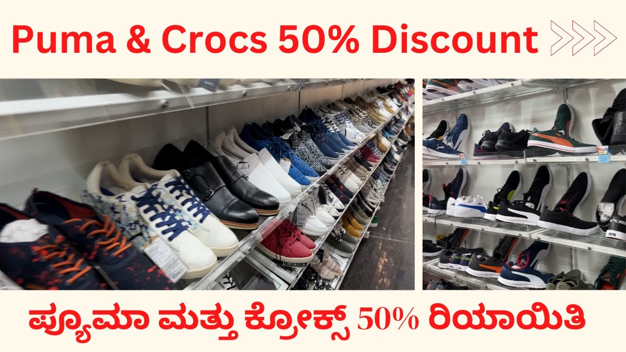 Puma & Crocs 50 discount Outlet ಕ್ವಾಲಿಟಿ ಹೇಗಿದೆ ನೋಡಿ Shoes at