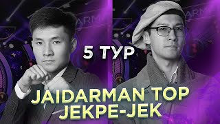 Қыздар емес vs Арнайы Әділет үшін / Жекпе-жек. 5 тур / Jaidarman 2022