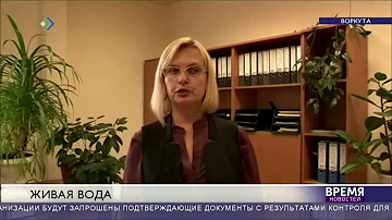 В воде - черви