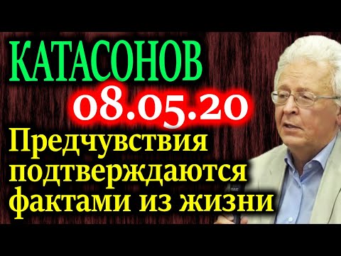 Video: Valentin Katasonov: Liberalisme Ekonomi Putin Mengubah Inisiatif Januari Menjadi Vaudeville - Pandangan Alternatif