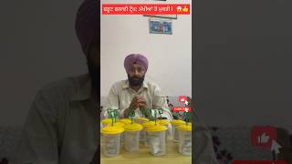 Trap😱#trap #fly #silver #newreel #new #sidhumoosewala #newshorts #shorts #viral #hacker#new #punjab
