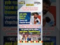 Rajthackeray UddhavThackeray Devendra Fadanvis BJP #mns#ncp#news#jarangepatil Eknathshinde Ajitpawar