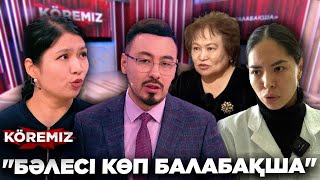 БӘЛЕСІ КӨП БАЛАБАҚША/ KOREMIZ