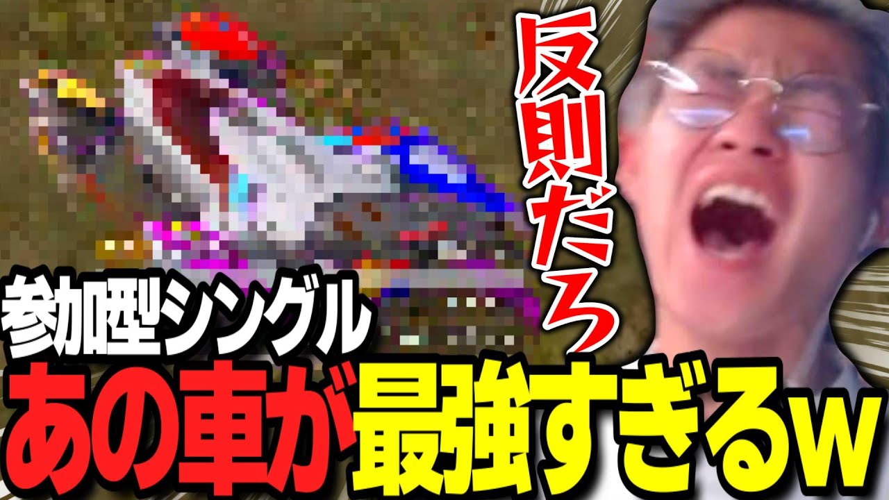 【荒野行動】セラフ越えのぶっ壊れスキン⁉参加型シングルで判明した最強スキンがヤバすぎるｗｗｗ