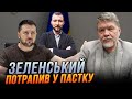 🔺Є два провальні СЦЕНАРІЇ ДЛЯ ЗЕЛЕНСЬКОГО, Шапталу приберуть із ЗАЛУЖНИМ? / мобілізація / БРИГИНЕЦЬ