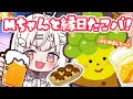 【カメラ配信】初登場！社員Mちゃんと夏の縁日たこパ！！！！！！【苺白ゆに/Vutopia】