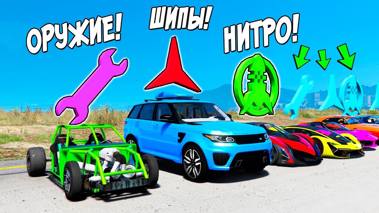 Быстрая машина для гонок