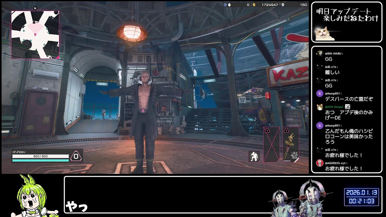 『LET IT DIE：INFERNO』明日のアップデートを震えて待つ配信『PS5pro』