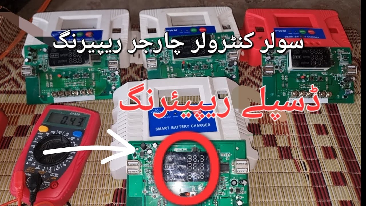 Solar controller battery charger repairing no display on solutio || 60AMP