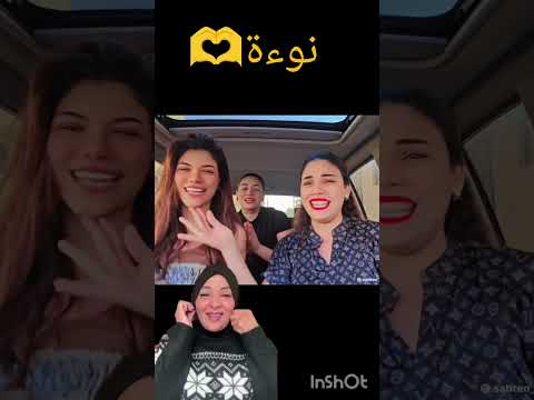 كلنا مغتربة في فرنسا كان وشه خير عليا لما جيه ف حياتي الحب Shorts 